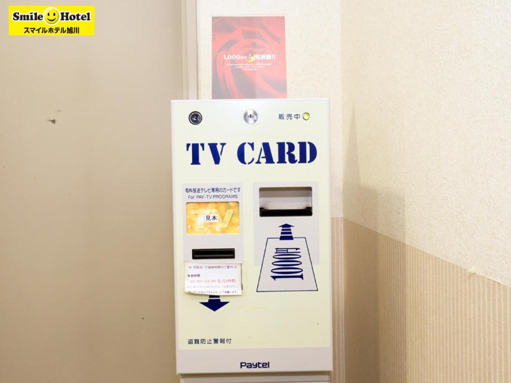Smile Hotel Asahikawa Eksteriør bilde