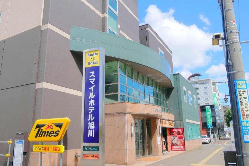 Smile Hotel Asahikawa Eksteriør bilde